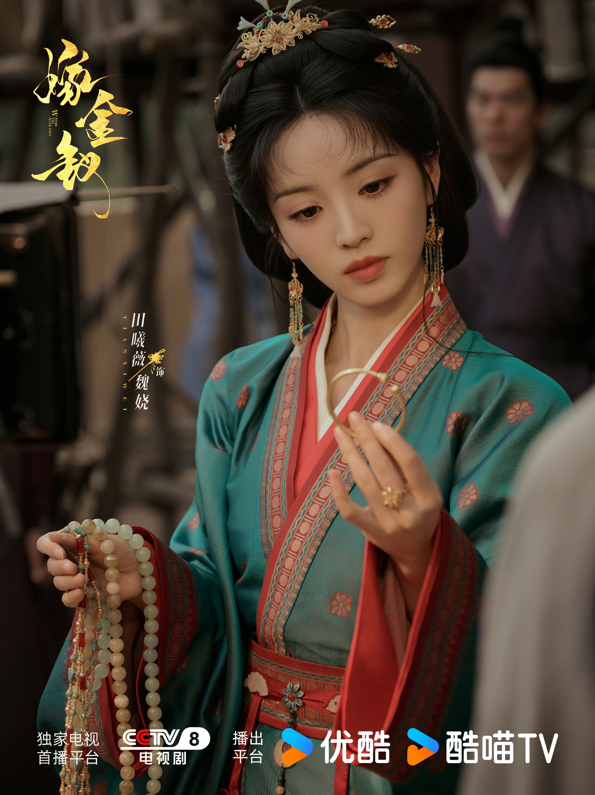 魏娆的清醒是活下来的代价魏娆认亲 魏娆认亲，魏娆的清醒是活下来的代价，毕竟亲生母