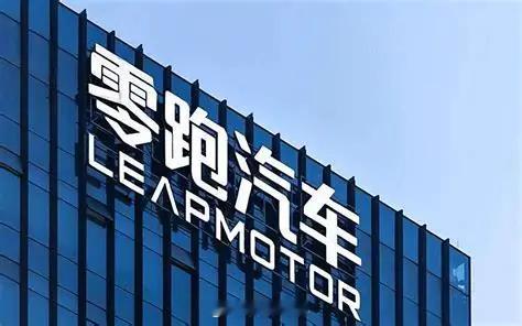 零跑回应一汽入股消息稍早前，有传闻称知情人士透露“一汽或初步计划收购10%左右的