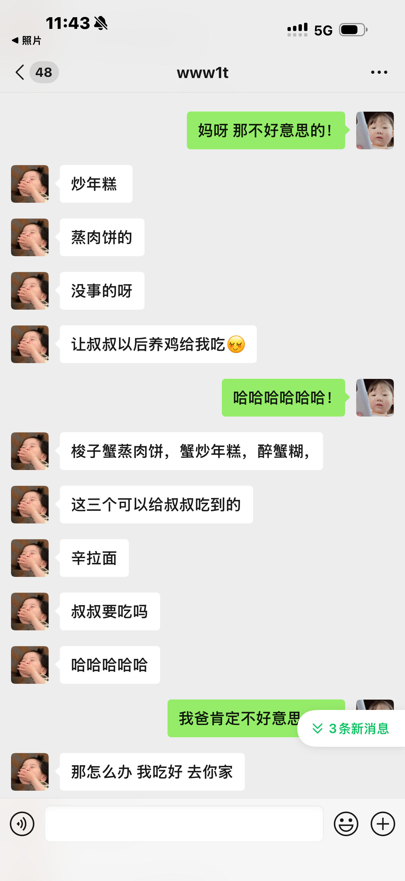 [捂嘴哭][捂嘴哭][捂嘴哭][捂嘴哭][捂嘴哭][捂嘴哭]昨晚买的蟹。 还有人
