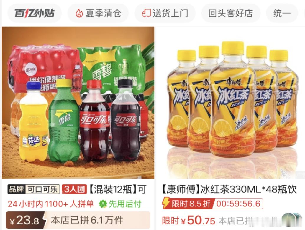 千万不要在网上买低价饮料 夏天饮料喝的多，吓人的不是便宜，是原理：洪水泡过的瓶子
