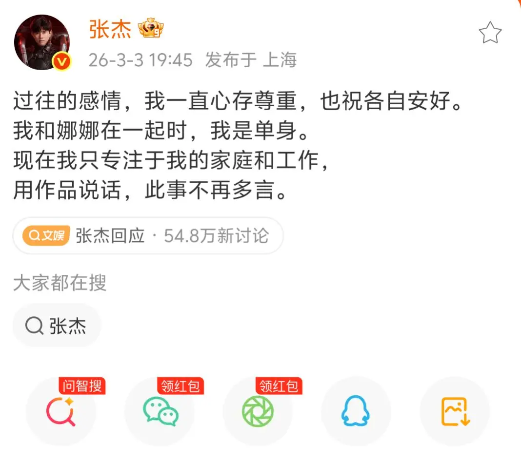 专注家庭和工作，用作品说话