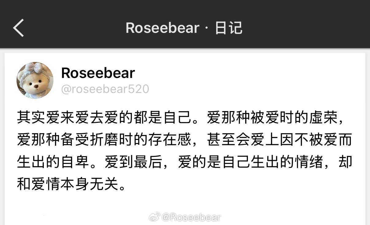 所谓的深情不过是场自我感动 