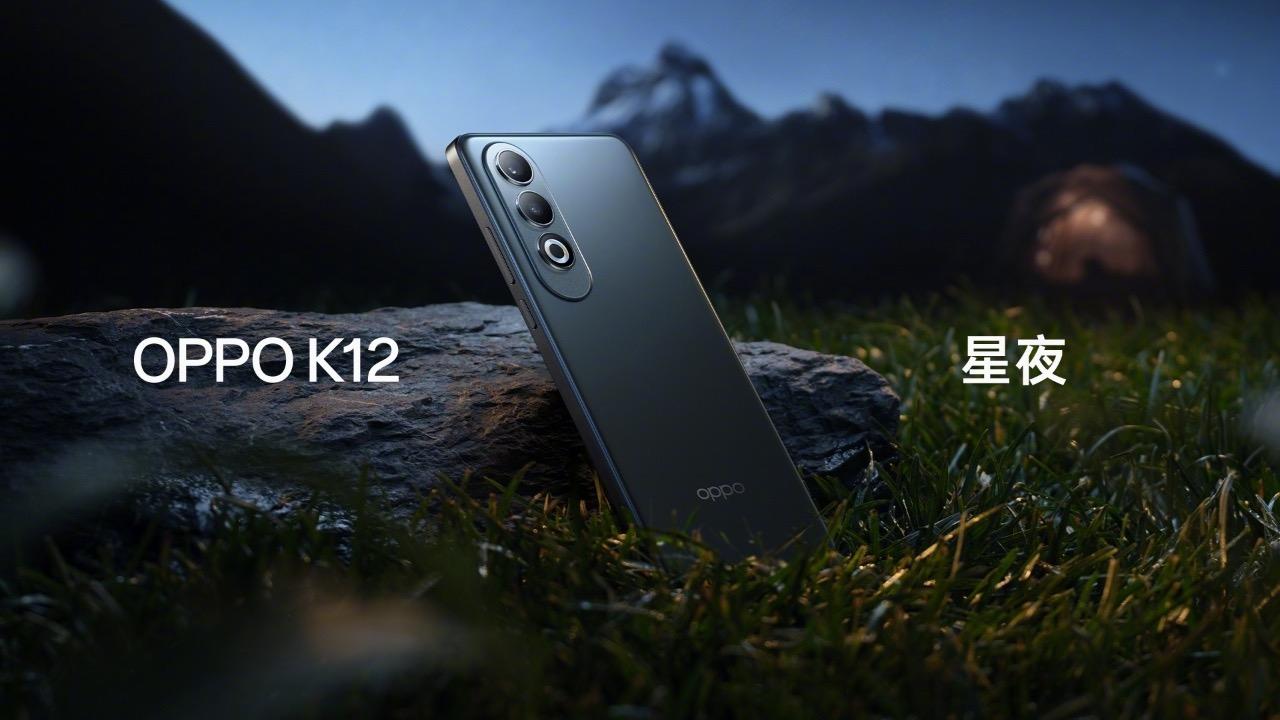 OPPO K12的两个配色也公布了，青云版拥有独特的翡翠云纹设计，采用纳米增亮光