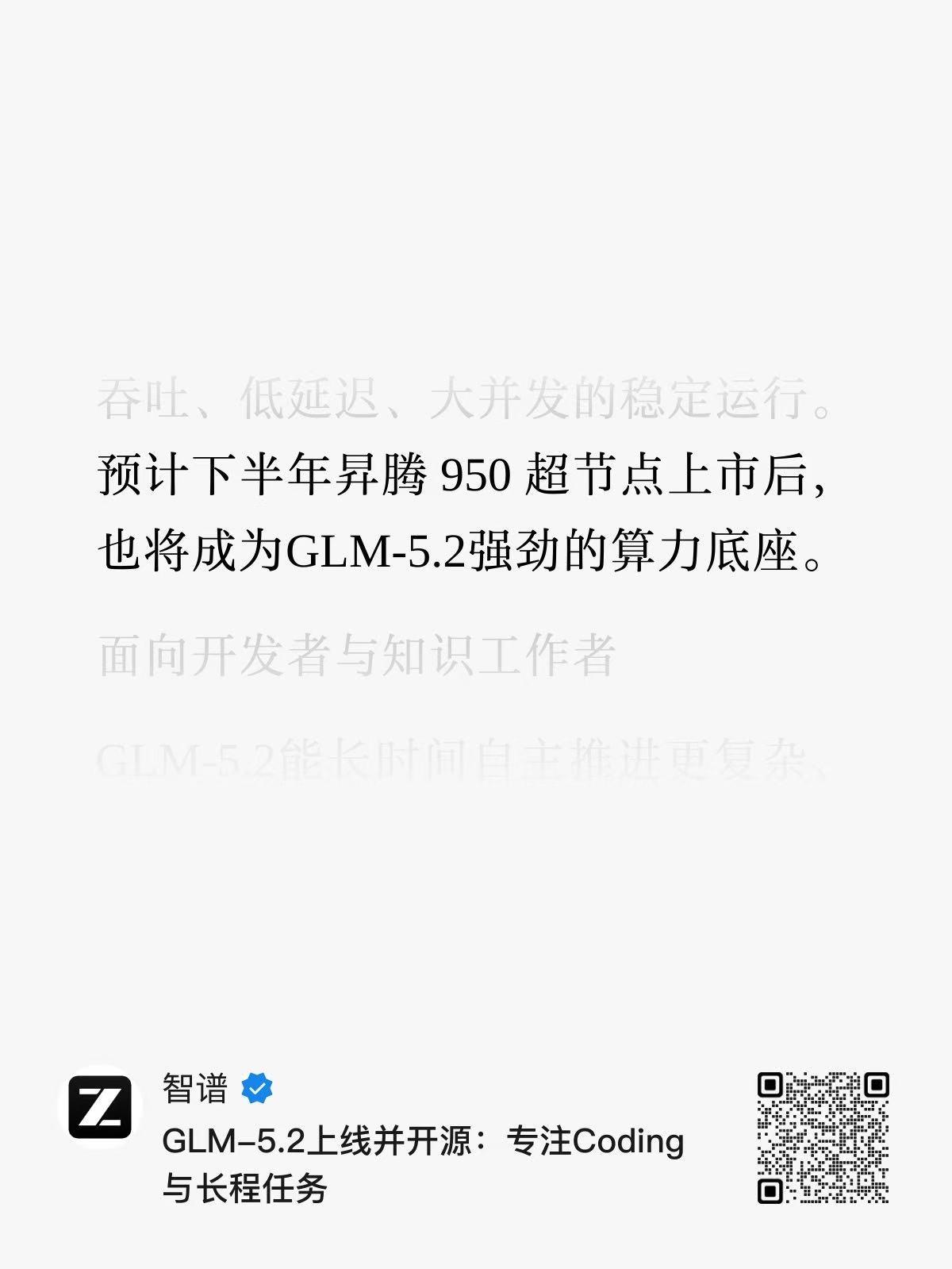 华为还是有点东西的，最近他们充满“暴力美学”的新算力设备曝光。

这玩意儿就是业