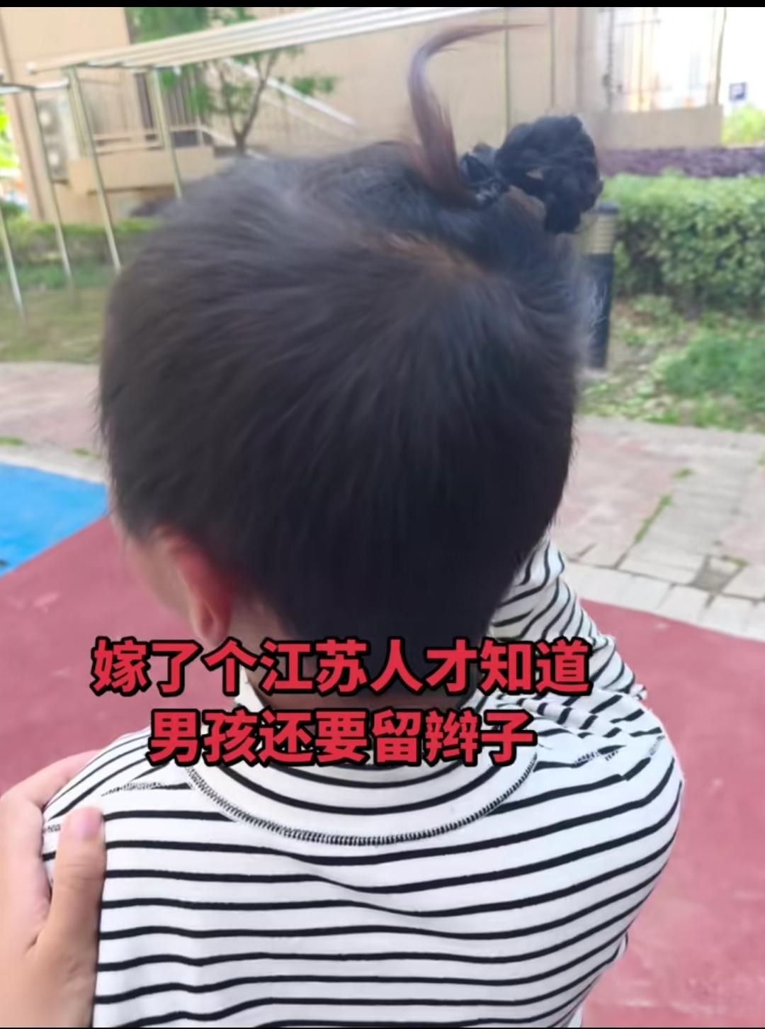 据我所知，江苏绝大多数地区都没有这个习俗吧！

你包括安徽、河南现在这种习俗，也