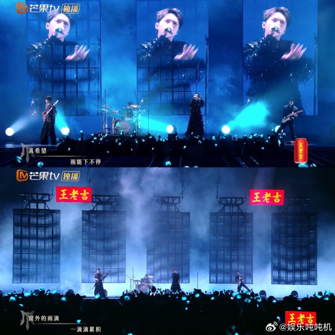 PROME摇滚版雨爱 许魏洲乐队这版《雨爱》太带劲，摇滚改编直接把气氛拉满，现场