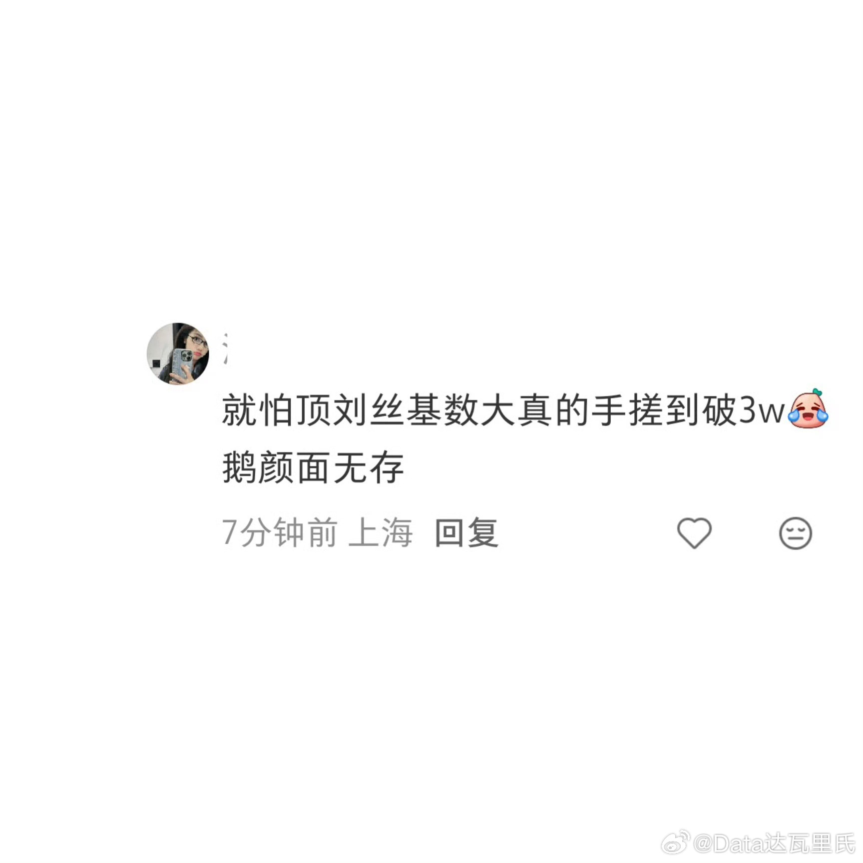 手搓首先，点击🐧视频进去就退出，观看记录显示已看完一集。所以平台所有剧1秒看完