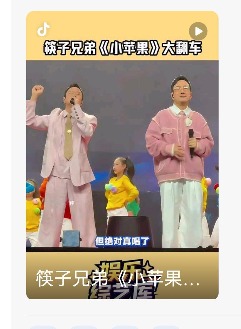 说真的，东方卫视这波操作我是服气的，头铁啊！

别的台都在求稳搞录播、玩修音，生