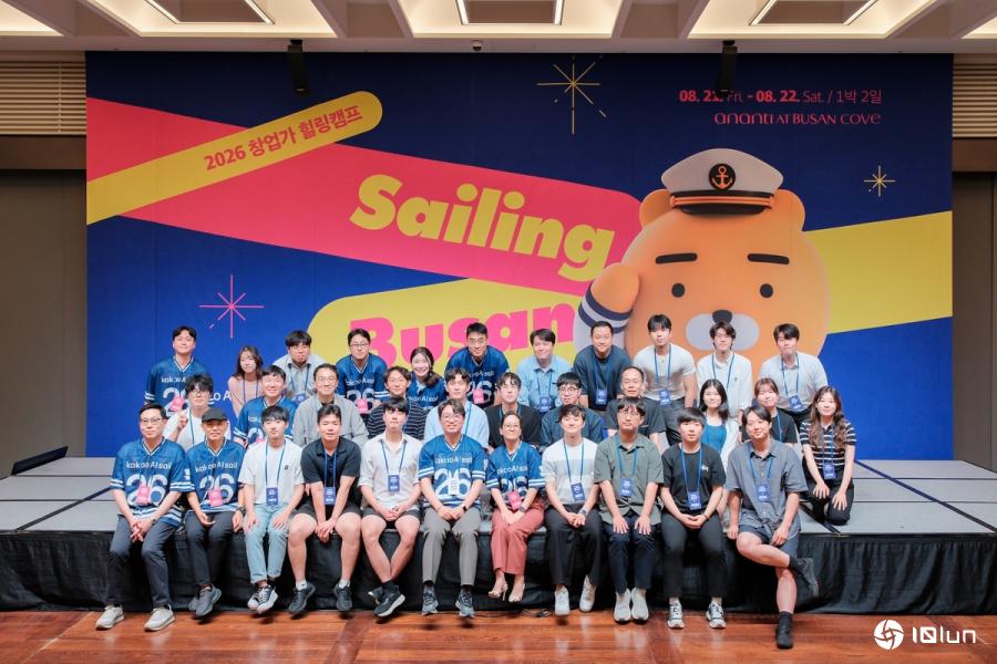 Kakao在釜山举办AI创始人营，助力地区AI创新
Kakao AI Sail在