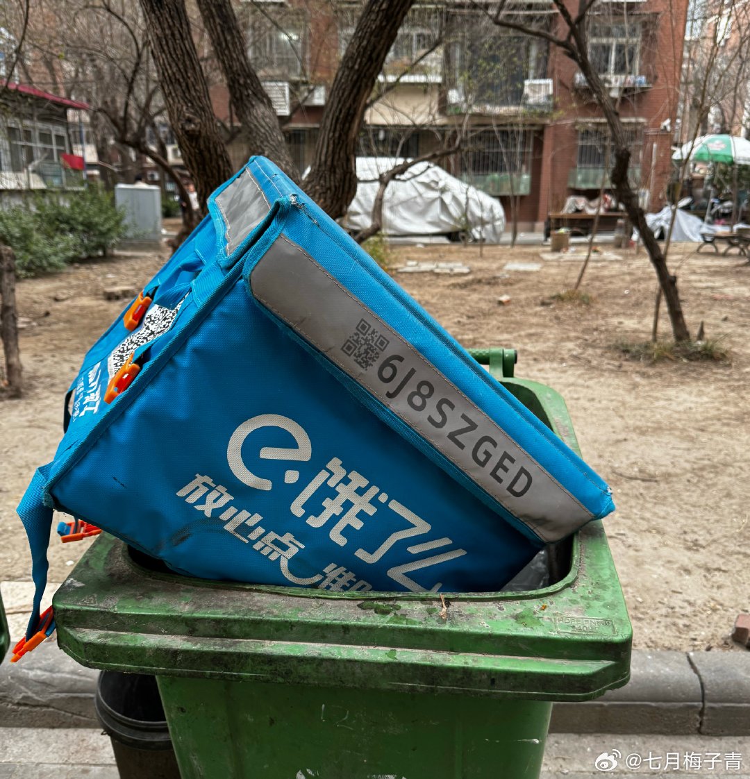 本来想着送两天外卖等着抄底的，这回是直接外卖也辞职回老家了吧A股行情