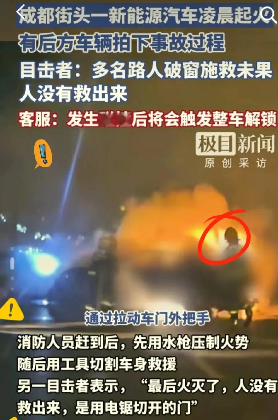 看到成都天府这起车祸，我默默做了3个决定：
第一，明年换车还是买手动挡的：现在的