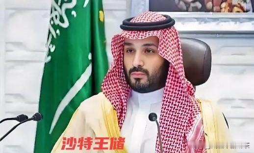 快讯！

沙特新消息，为何空袭？与伊朗无关！

12月26日，沙特对也门哈德拉毛