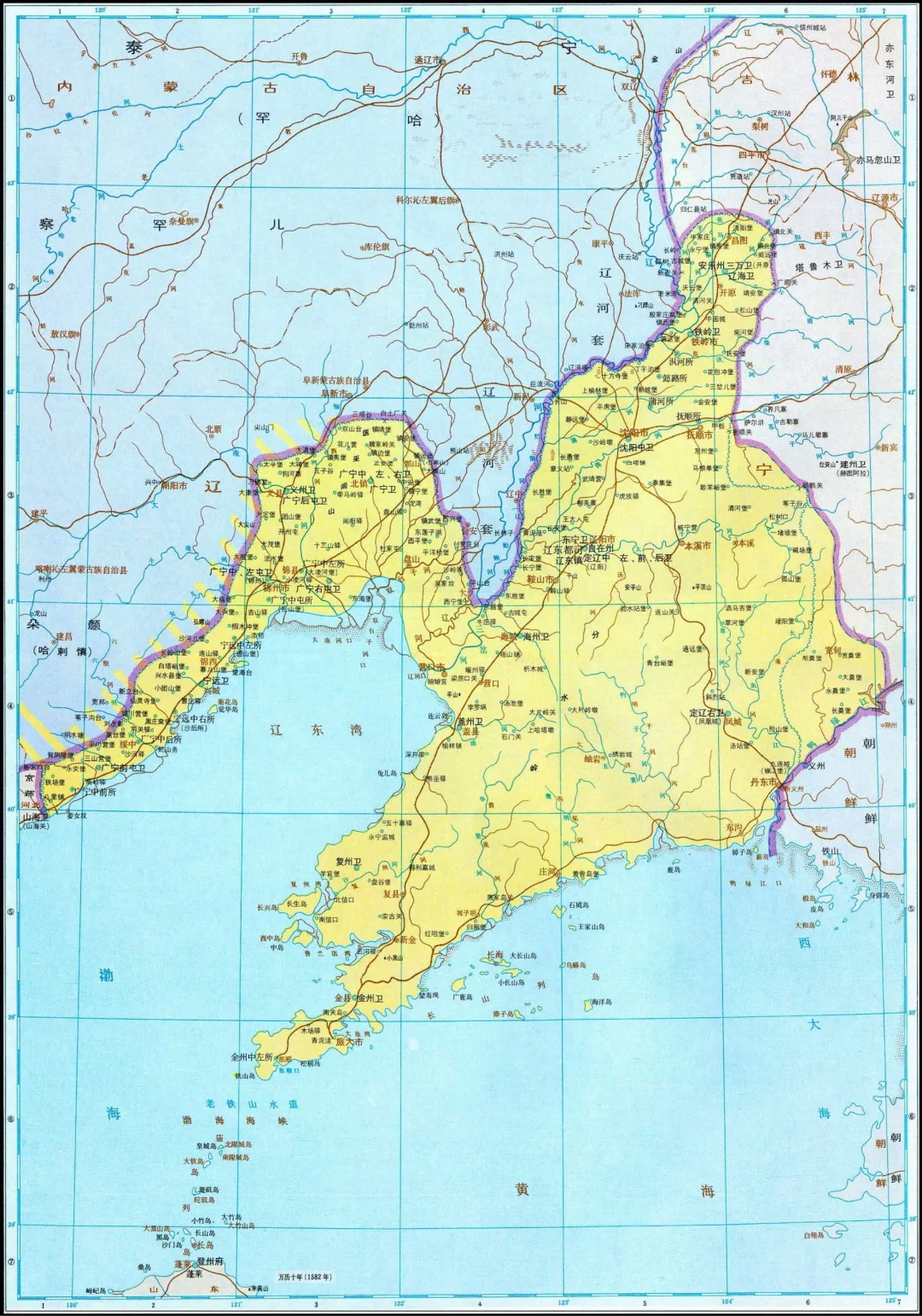 辽东都司地图（以万历十年为准）