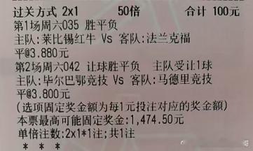 德甲 莱红牛vs法兰克福 西甲 贝蒂斯vs巴萨 西甲 毕尔巴鄂vs马竞 法甲 巴