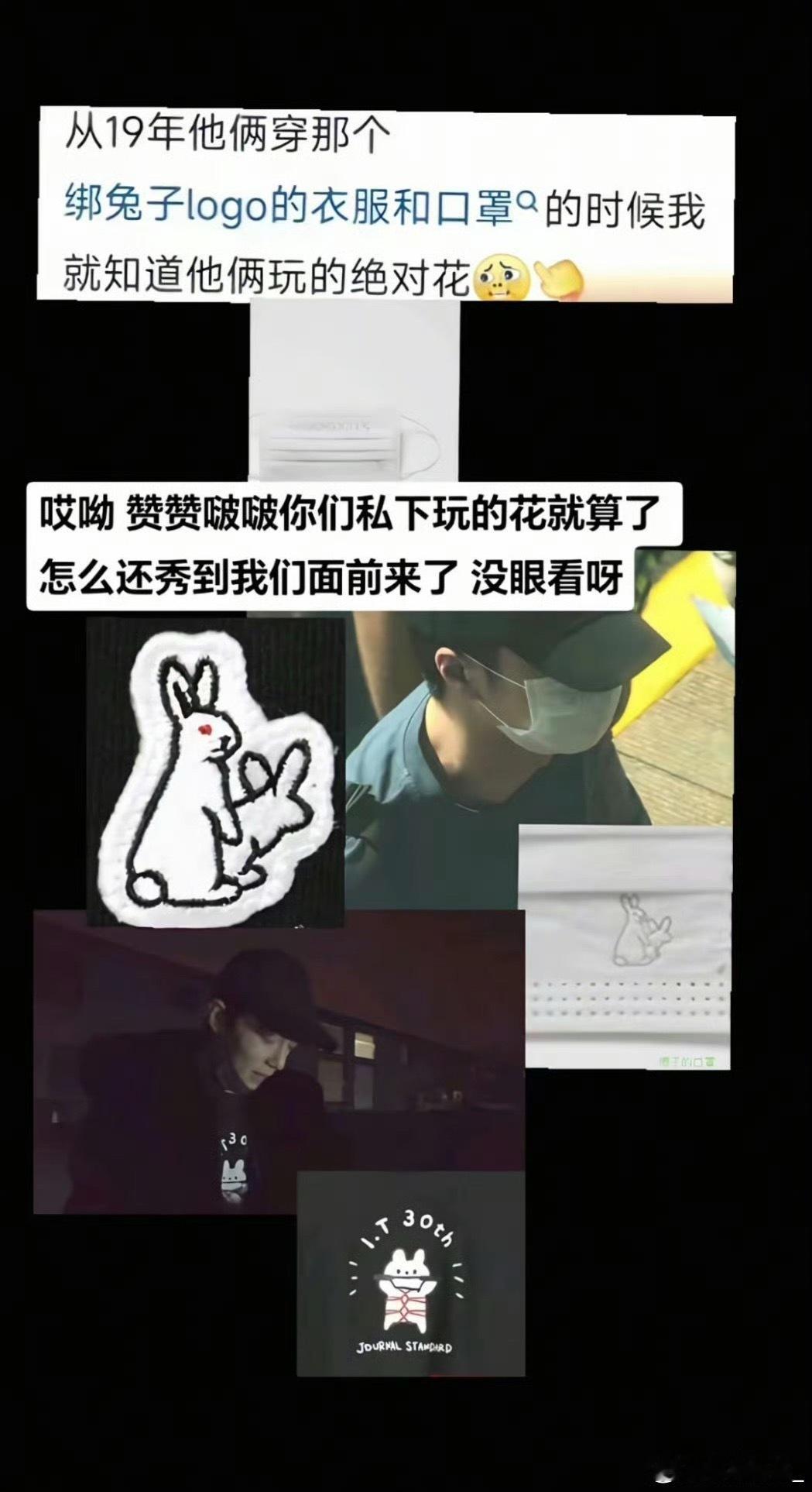 一直觉得王一博肖战私下比我们想象的还要那个