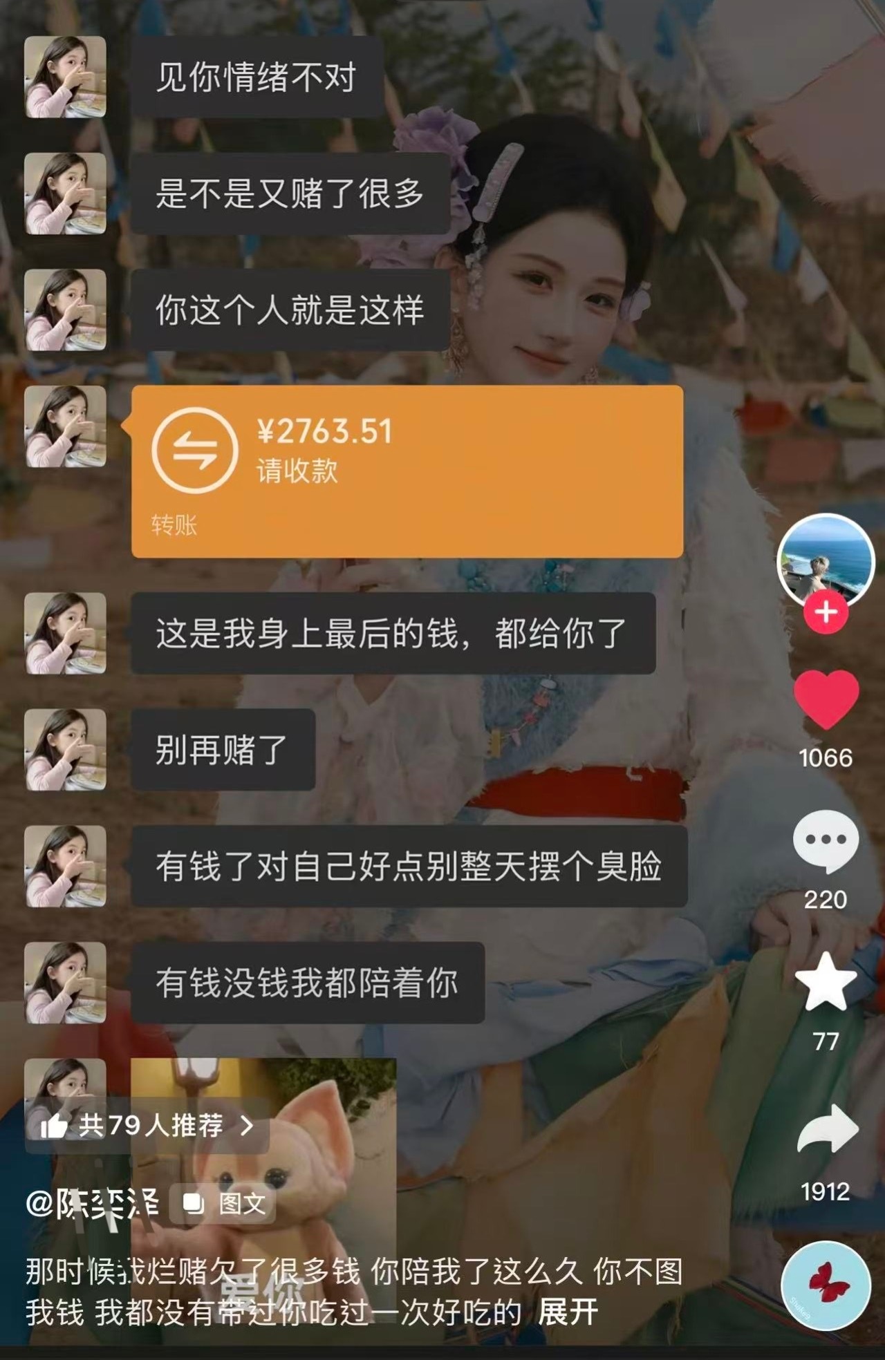 这四件男装啥深情…… 