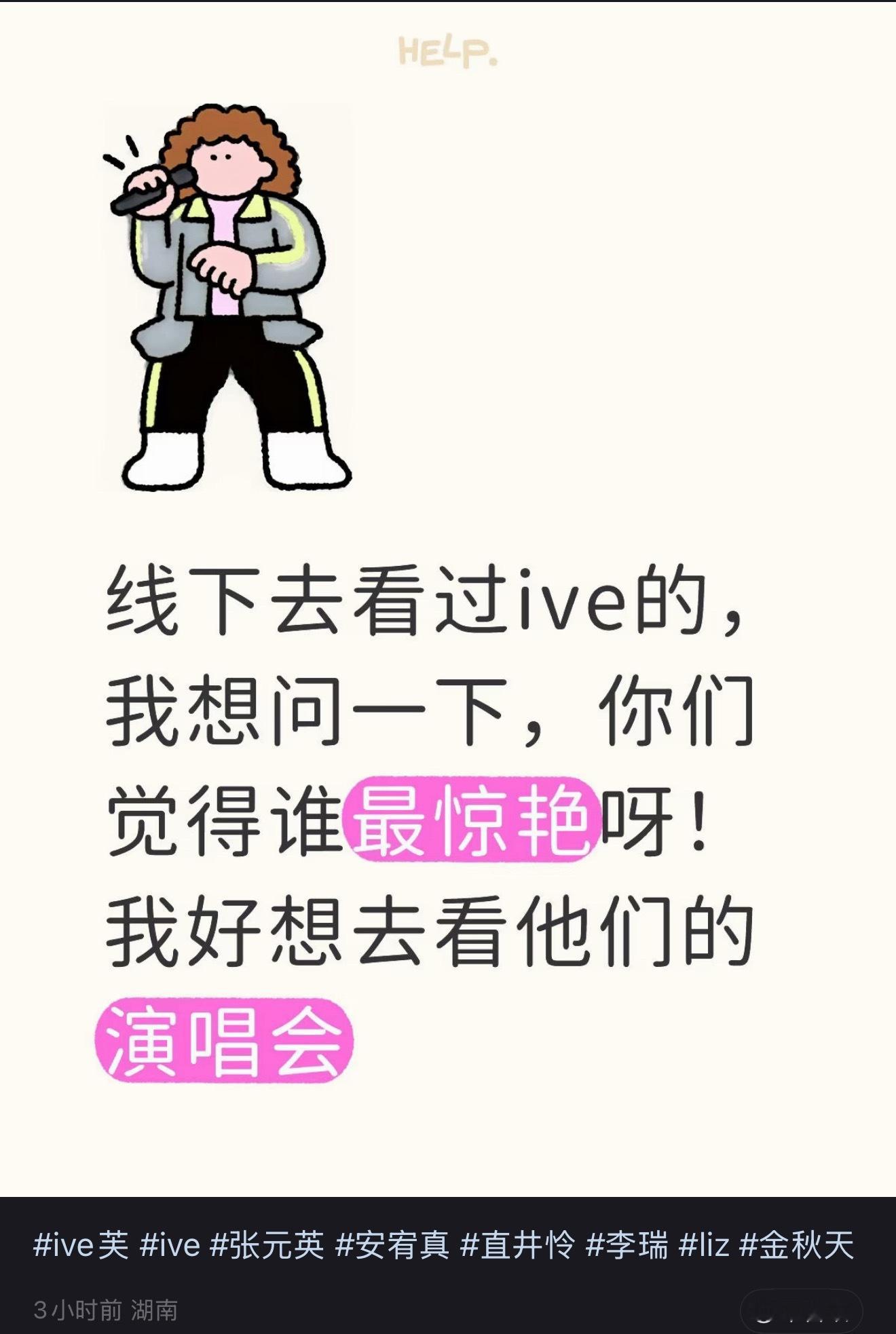 我并不知道藏马栗的粉饰是怎么了 