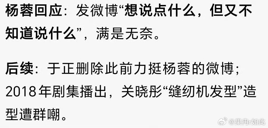 凤囚凰 古偶烂片史上难以逾越的高峰都怪抢戏咖