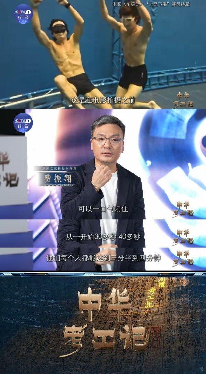 东极岛1个镜头30多人同时下水你知道《东极岛》咋拍的吗？有个镜头可牛啦，30 多