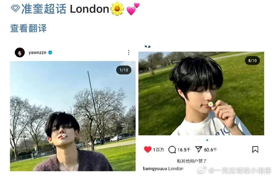 【一克拉】我们txt还是一如既往的幽默 ​​​