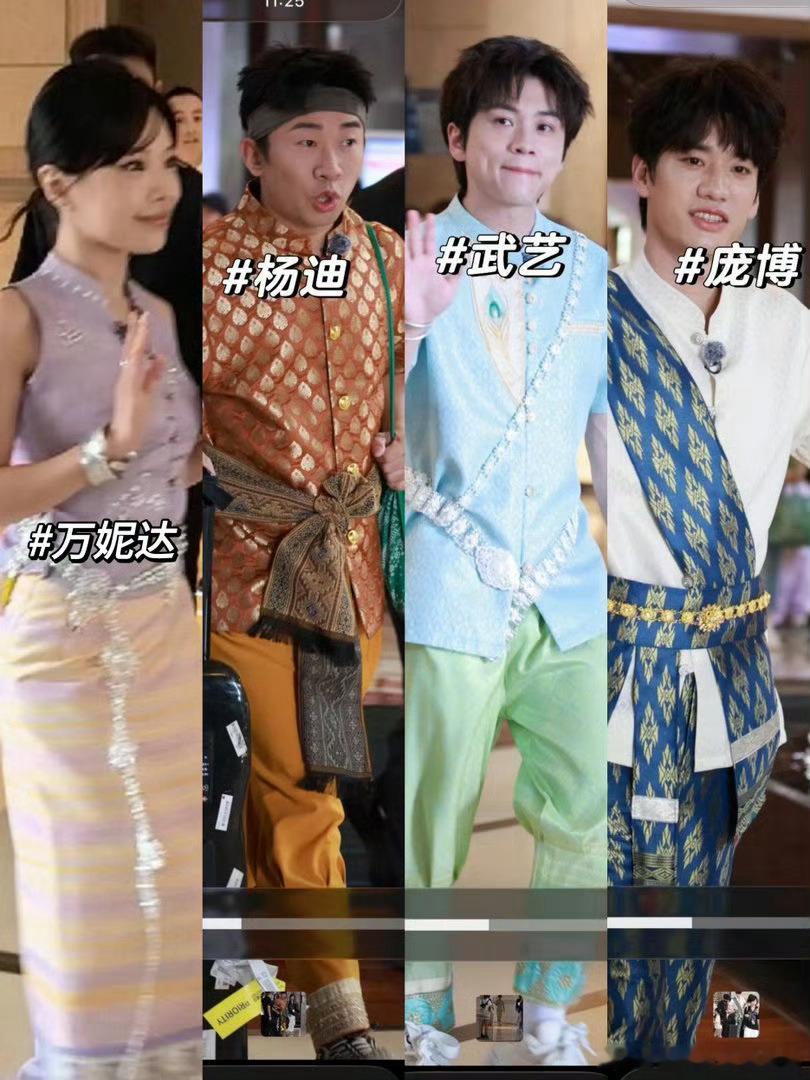 寻宝藏傣装全家福忙忙碌碌寻宝藏第二季收官录制全员换上傣族服饰，版纳雨林里一大家子