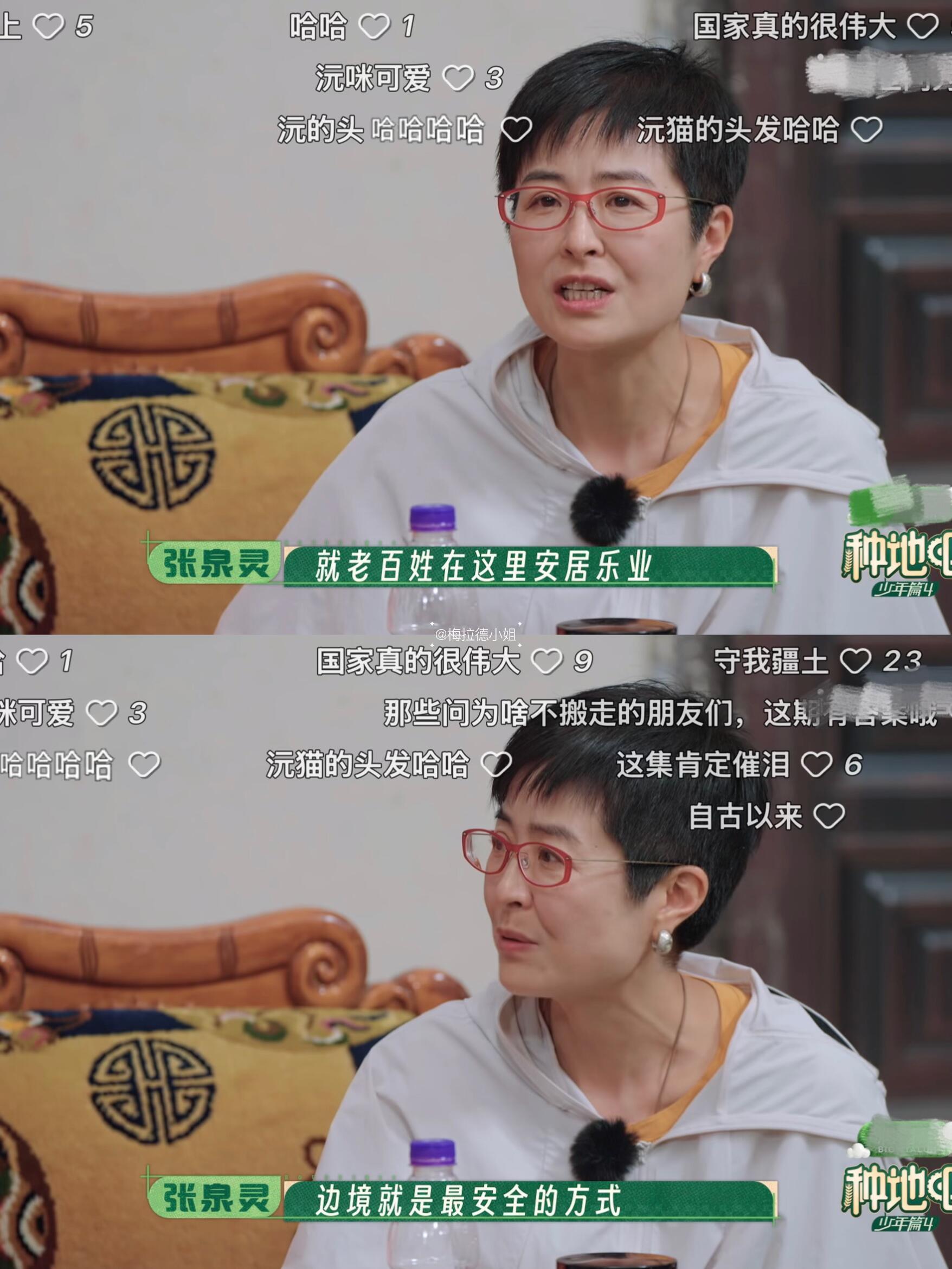 张泉灵说去浪姐得对观众耳朵负责张泉灵说观众的耳朵也是耳朵 不是每个人都需要硬上舞
