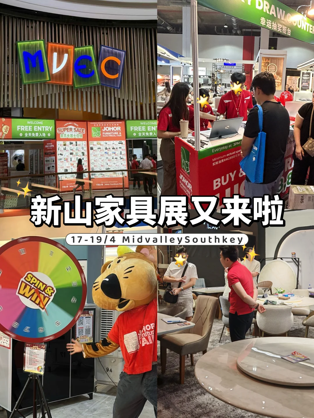 🇲🇾报‼️新山❹月家具展来啦～就这三天🙌🏻