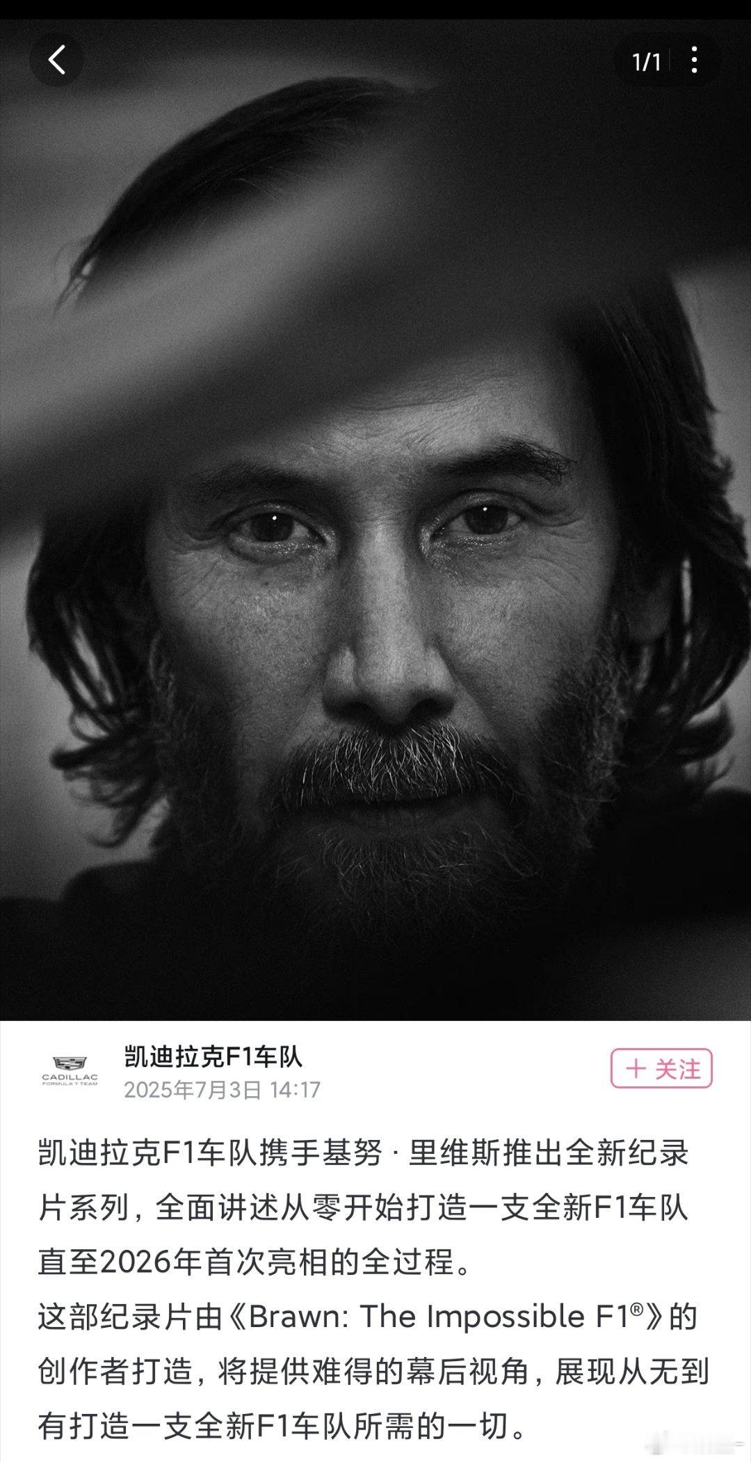 哈哈哈，凯迪拉克这是要用F1拍一部疾速追杀吗[doge] ​​​