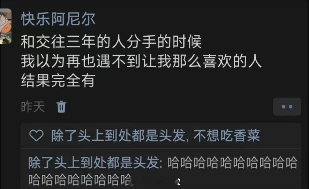 哈哈哈哈哈哈哈哈哈哈哈哈哈完全有 ​​​