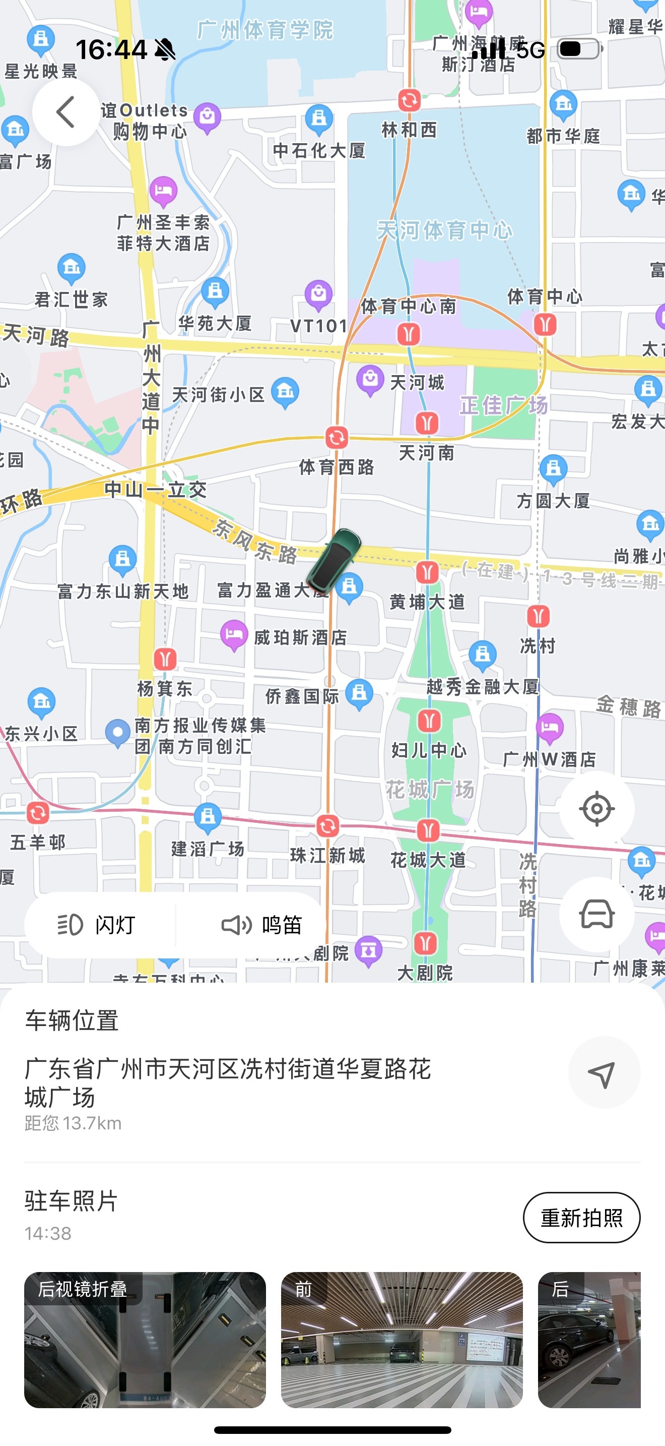 昨晚家里领导还在嘀咕， L9 太大了，Model 3 按键换挡、按键转向灯太反人