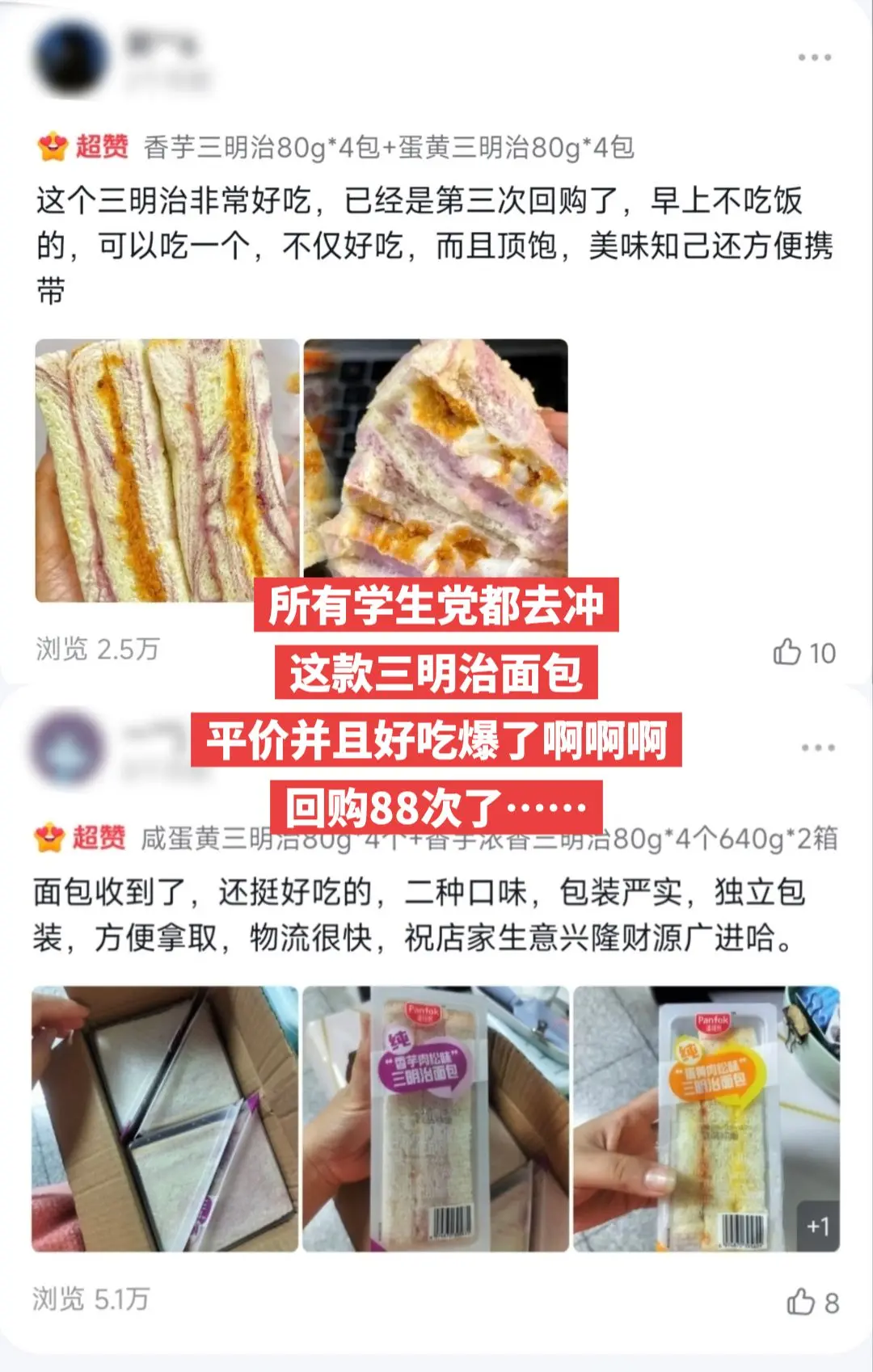 有了它，早八都能多睡五分钟了。