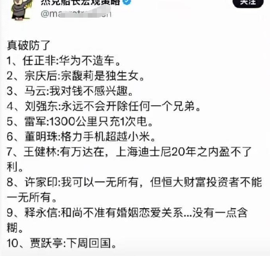 有了互联网，这些东西，大家都多少听过！有什么好破防的呢？ ​​​