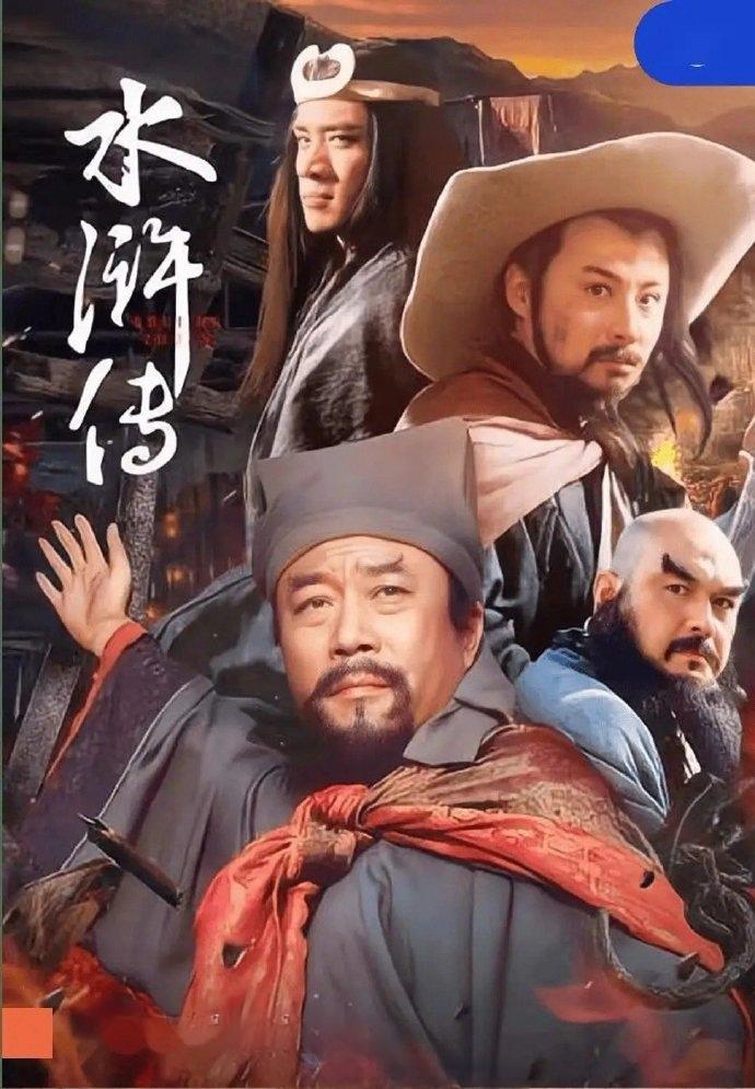 宋江一心想回归体制内，其实不难理解。在宋朝，体制内的身份那可是相当有面儿。宋江本