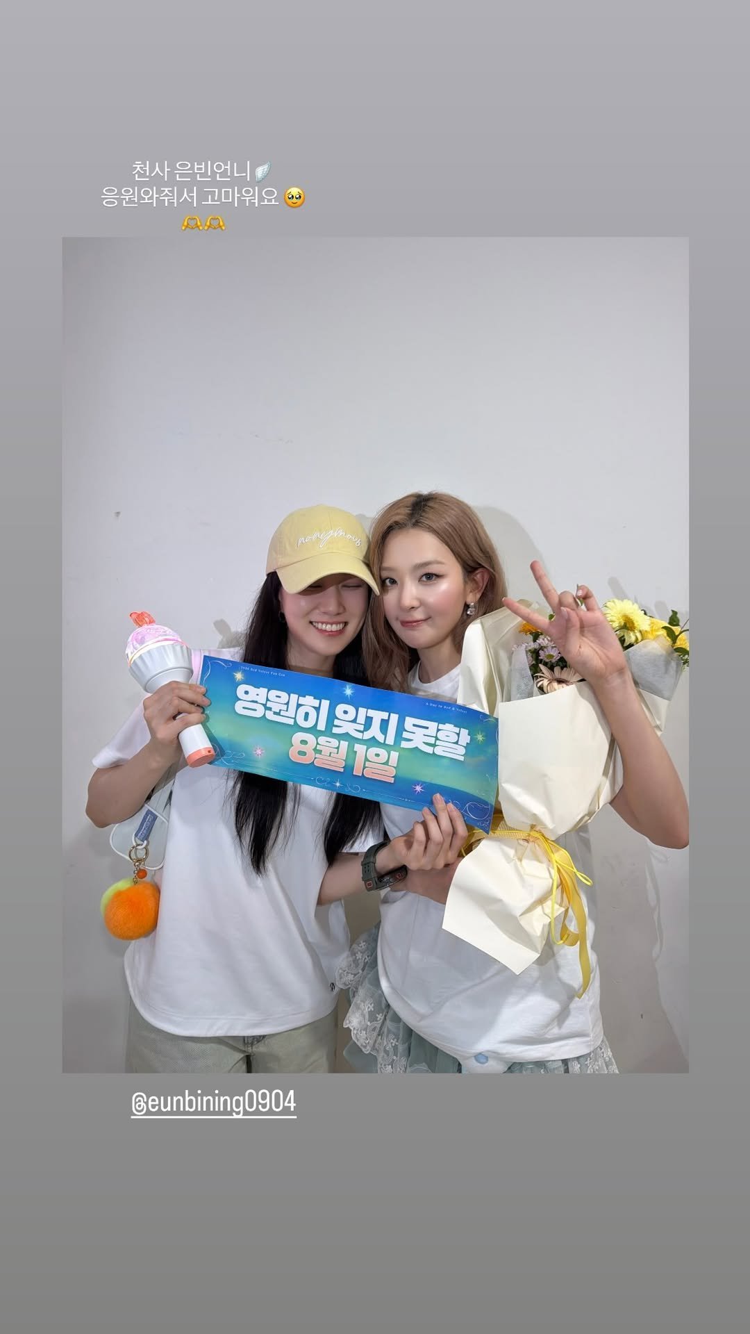 恩斌姐姐去看了莱德贝贝 fancon