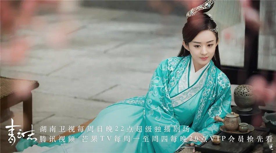 赵丽颖秦俊杰二搭 这么一看，《青云志》已经是十年前拍的剧了[允悲][允悲][允悲