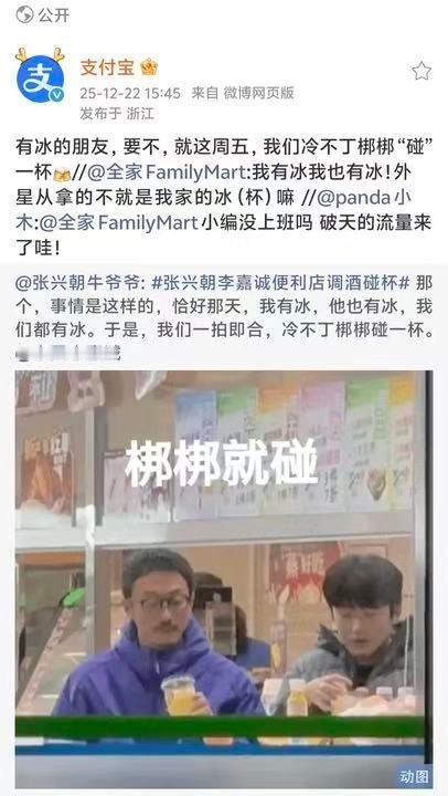 不管，既然下场回复了，不能只蹭，给点实际的商务啊 