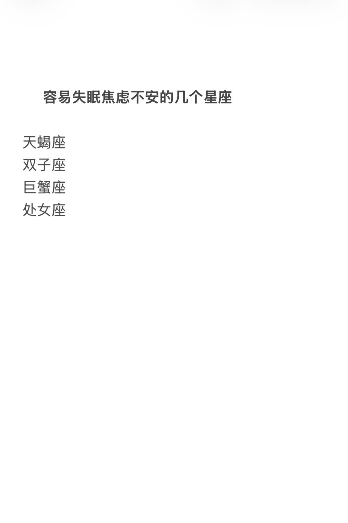 星座运势心理学塔罗感情