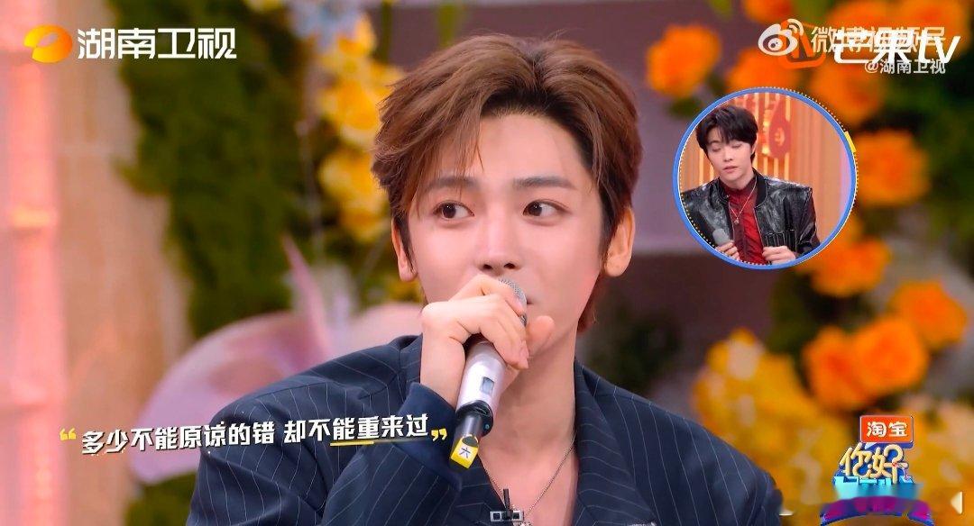 侯明昊爱错清唱还是太权威了你好星期六 侯明昊清唱太顶了！何炅罚没喝完饮料的他唱《