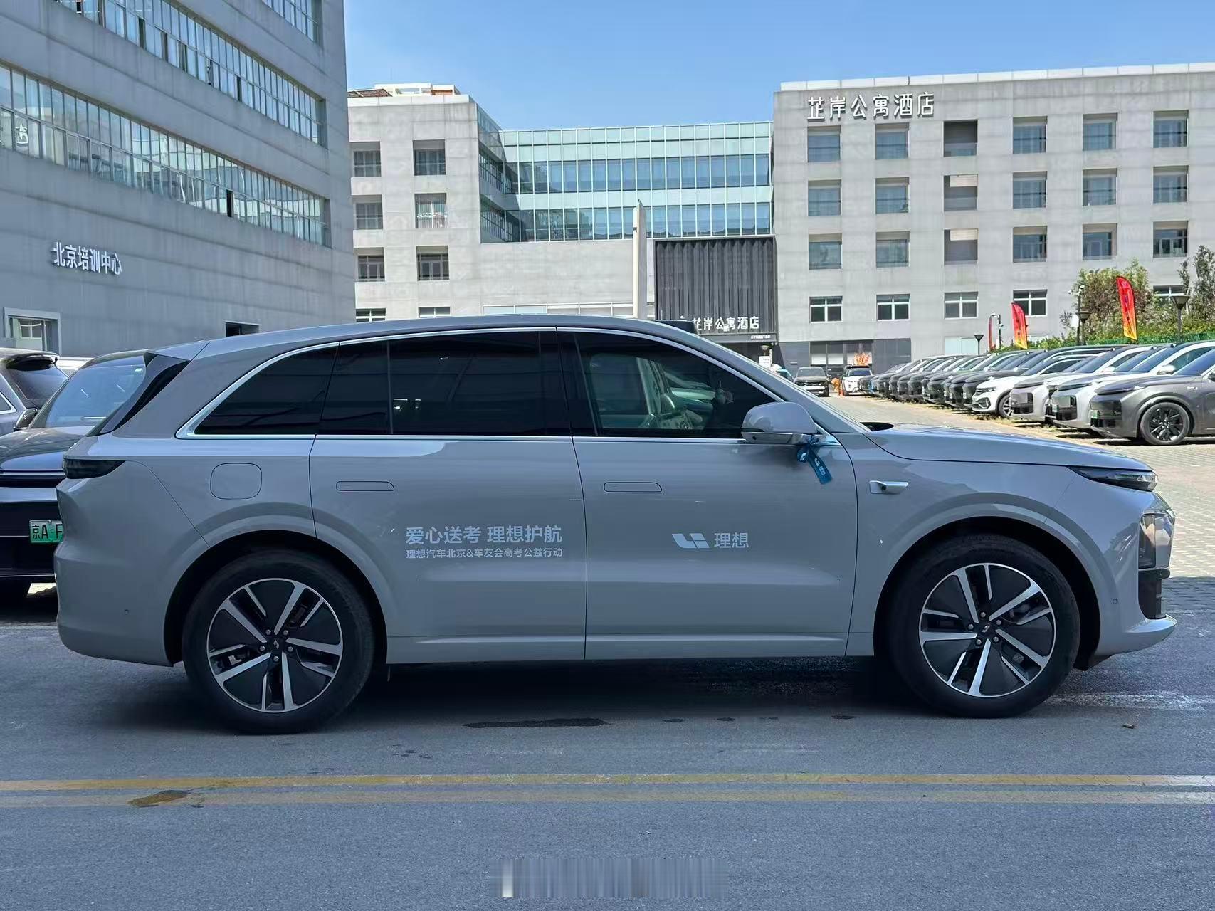 爱心送考车[赞][赞][赞]理想汽车理想汽车[超话]高考加油 ​​​