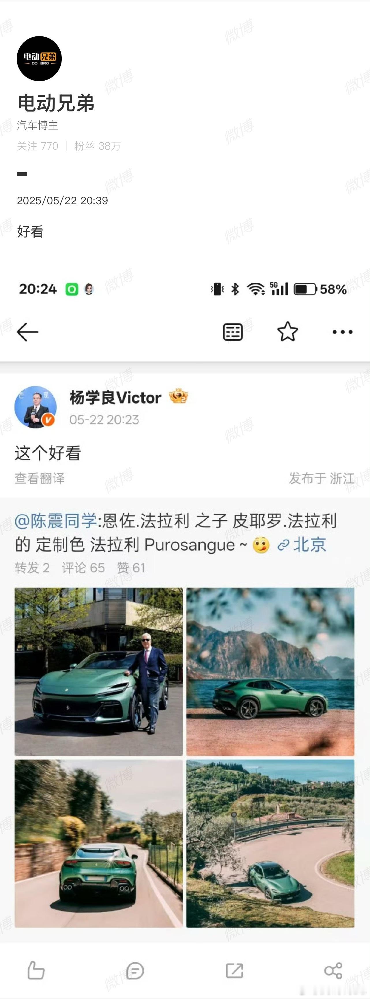 醋味十足啊不过有嫉妒心也正常折腾了好几年一地鸡毛雷军的小米上来就直接把他们摁在脚