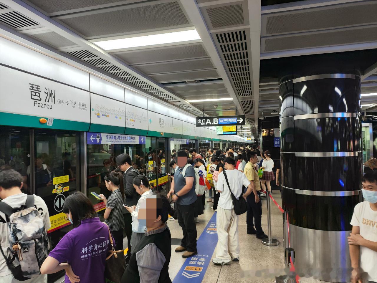 广州地铁网友：2026年9月4日（周五，广州多云，24-29℃）广州地铁晚高峰客