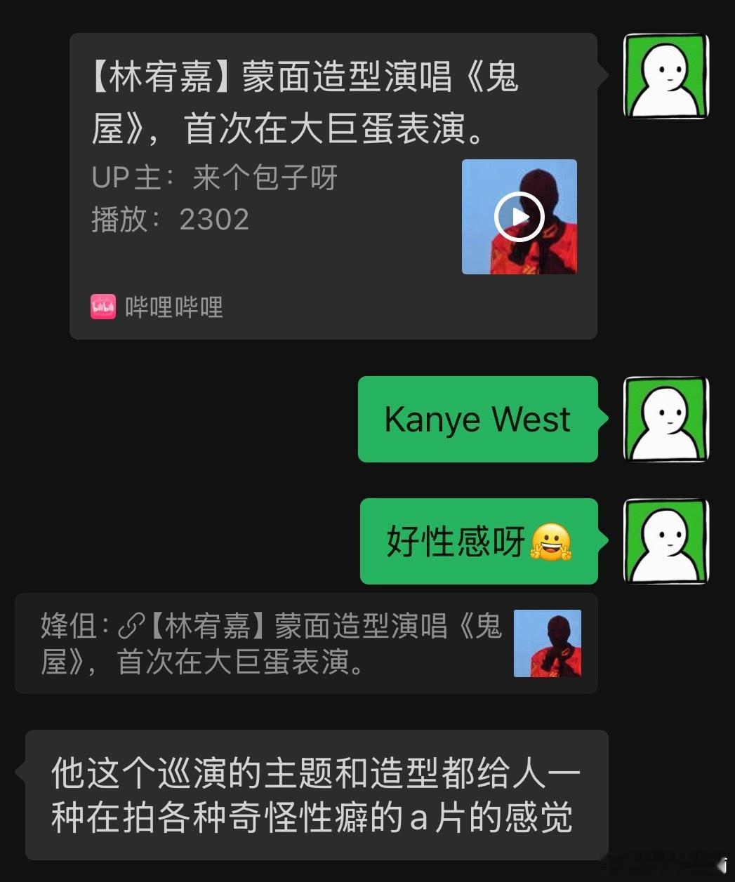 爸爸 