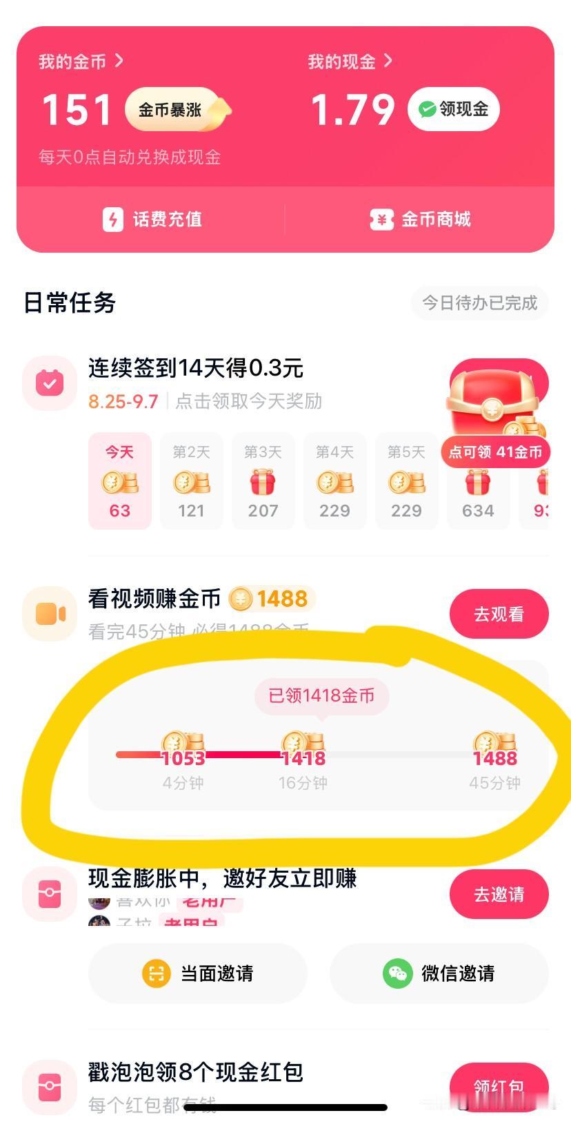 谁能告诉我，这是怎么一回事？
难道这就是传说中的尔虞我诈么？
别把这个世界太当真