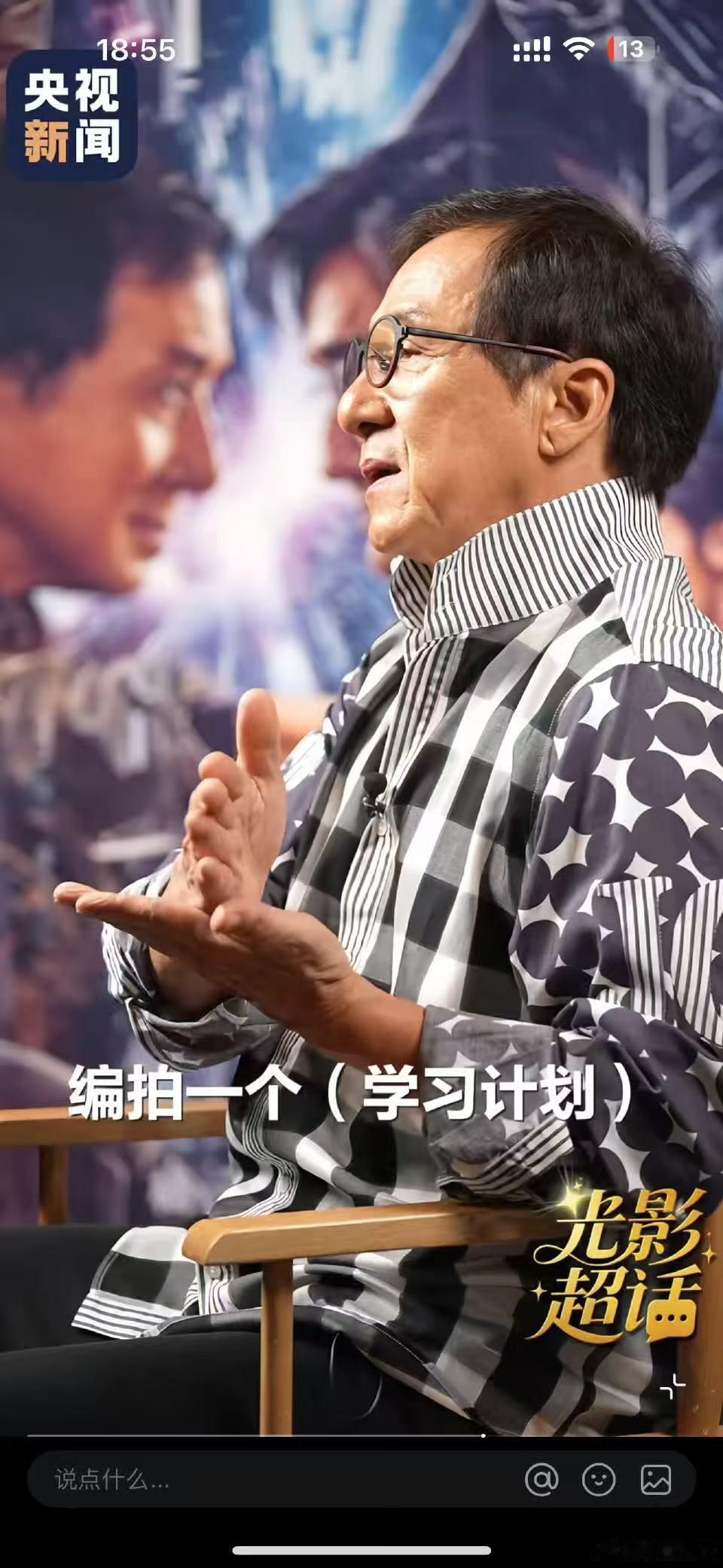 71岁成龙依旧能打成龙带着他的新片来了，看样子是要把家具城翻个底朝天！周六电影院