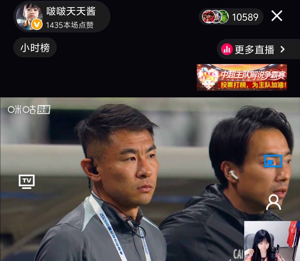 陈晋一破门成都蓉城绝杀后你说于汉超此时此刻在想什么呢中超联赛 成都