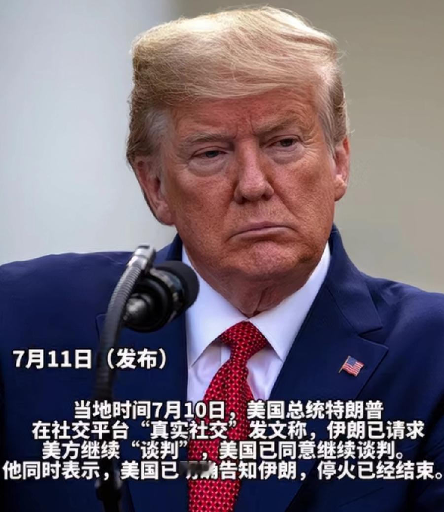 美国要经济制裁伊朗了，一般情况下，美国能动用武力使对方屈服，就不会使用经济制裁，