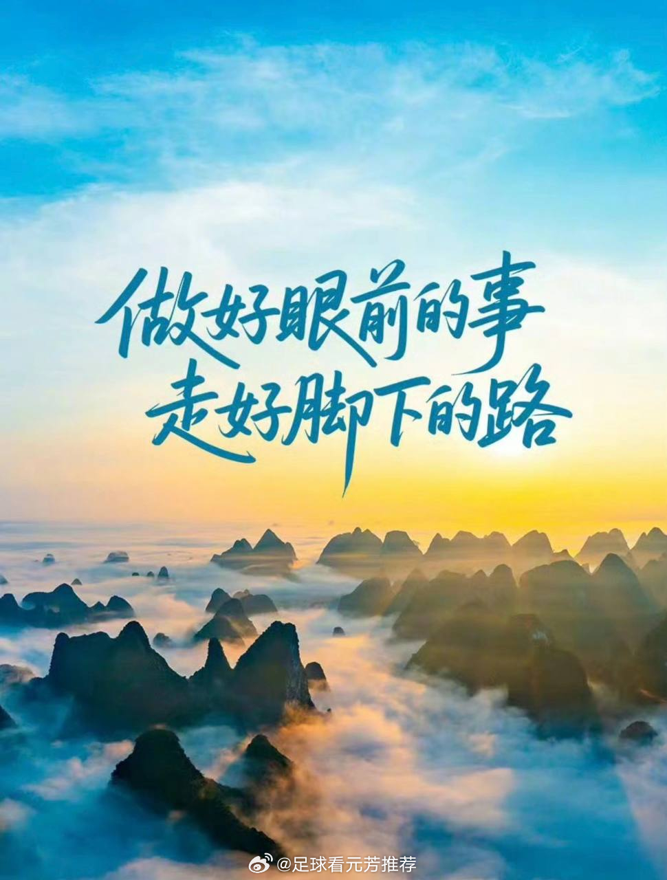 淘汰赛真是冷风劲吹，夺冠热门一个接一个倒下。德国走了，荷兰也没能留下，赛前被看好