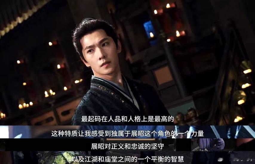杨洋黑猫警长出了大宋版 看到《雨霖铃》里的展昭，我真的想大喊一声：这就是我要的黑