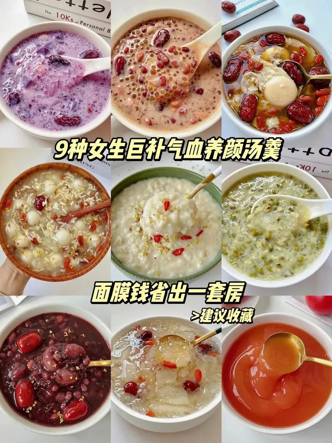 『女性食谱』真心建议！女孩子多吃这些，素颜都被夸好看，出门都可以不化妆！化妆品钱