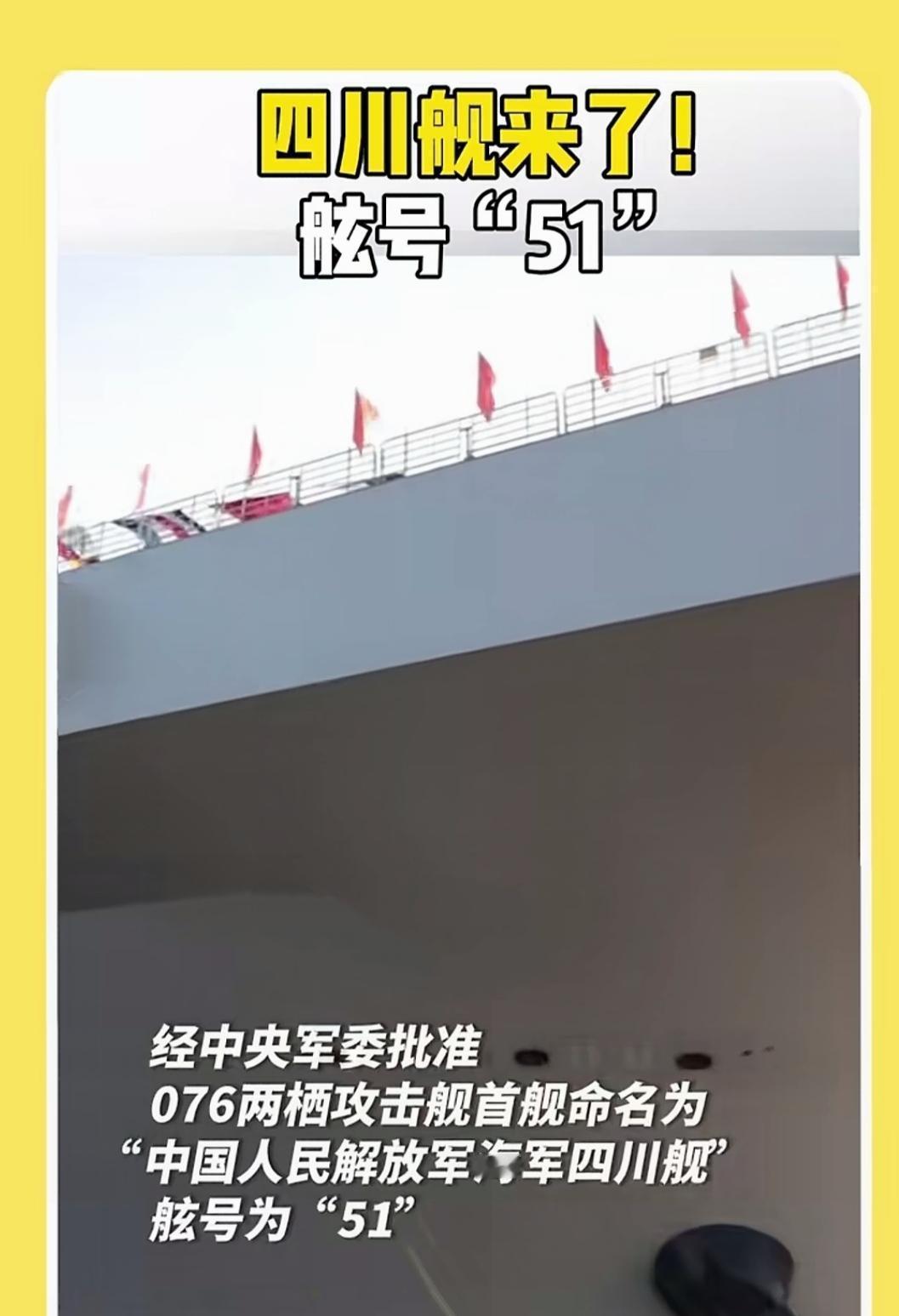 美中经济与安全审查委员会这回是真的集体坐不住了，就是美国国会看中国的“打法”越来